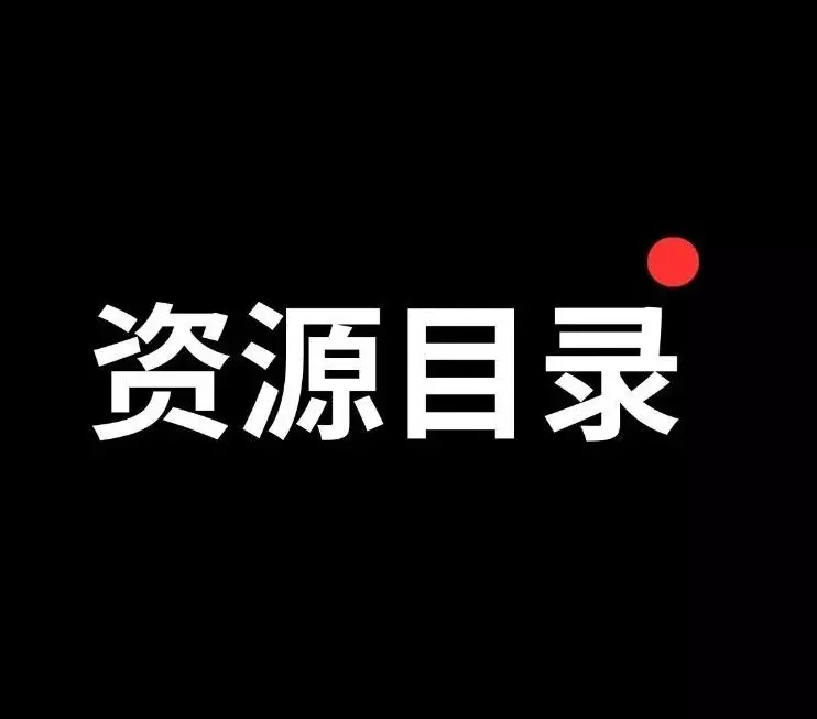 iOS必备神器整合